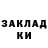 Метадон methadone Kisa Bitch