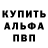 МЕТАДОН кристалл Mikola Bytenko