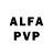 APVP мука Albert Kerimov