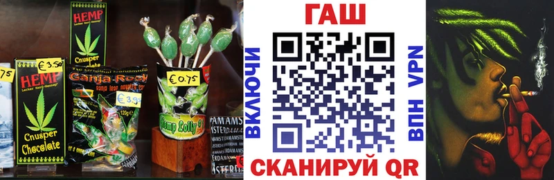 где купить Ряжск Еда ТГК конопля