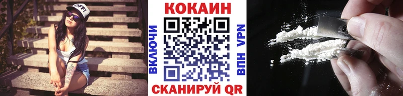 COCAIN 99% Ряжск