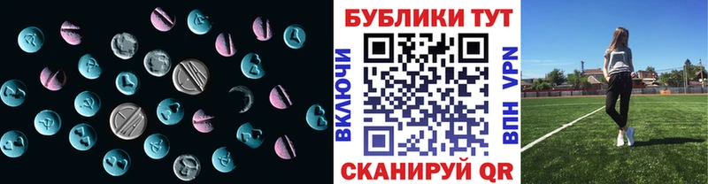 Ecstasy 280мг  Ряжск 