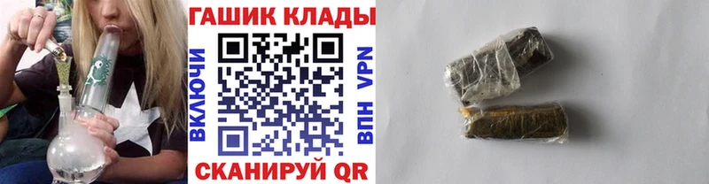 ГАШИШ хэш  Ряжск 