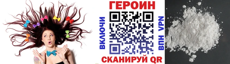 купить  цена  Ряжск  Героин хмурый 