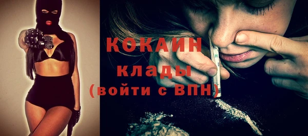 каннабис Каменногорск