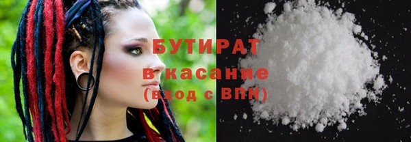 каннабис Каменногорск