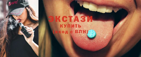 кокаин VHQ Пенза