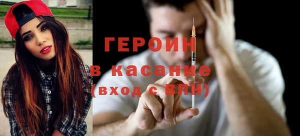 каннабис Каменногорск