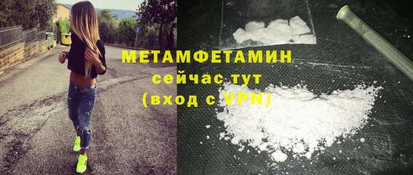 каннабис Каменногорск