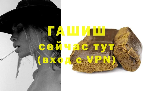 шишки Дмитров