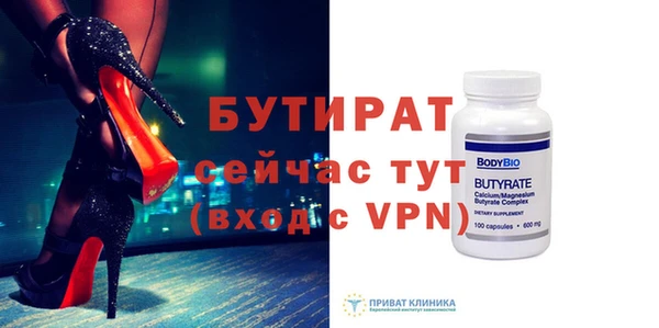 каннабис Каменногорск