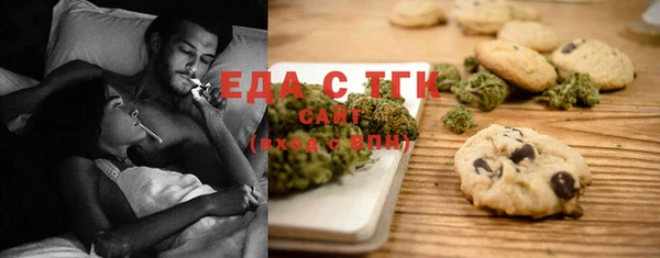 хмурый Балашиха