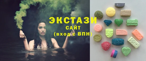 каннабис Каменногорск