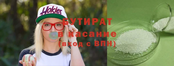 каннабис Каменногорск