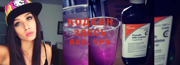 каннабис Каменногорск