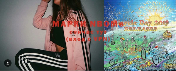 каннабис Каменногорск