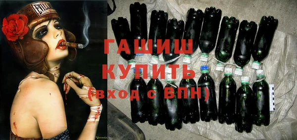 шишки Дмитров