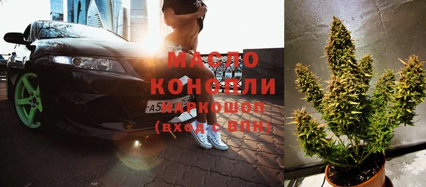 хмурый Балашиха