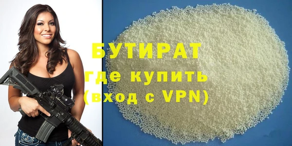 хмурый Балашиха