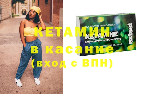 хмурый Каменск-Шахтинский
