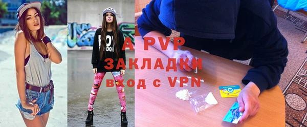 a pvp Каменка
