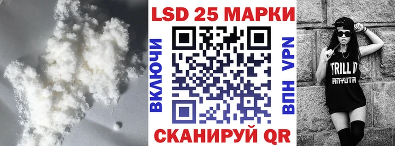 купить закладку  Ряжск  Лсд 25 экстази ecstasy 