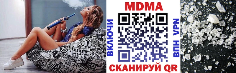 МДМА Molly  Ряжск 