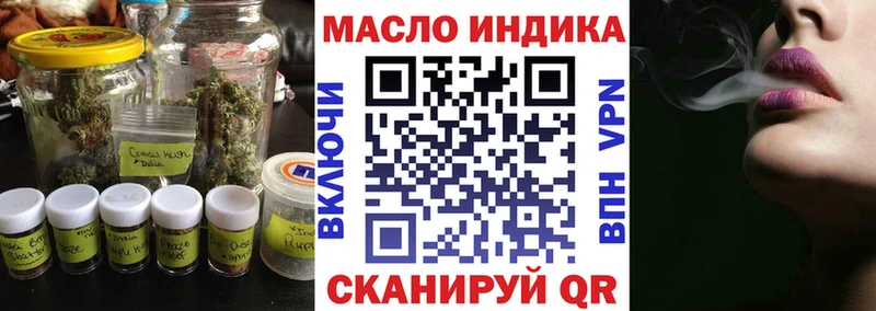 Дистиллят ТГК жижа  где продают наркотики  mega tor  Ряжск 